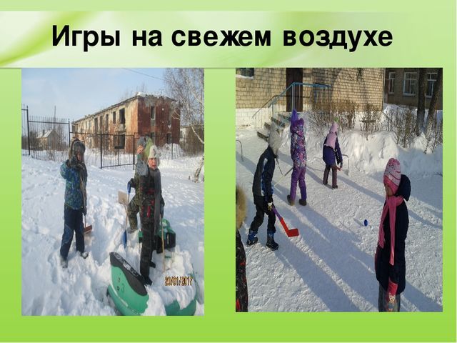 Презентация Эффективность использования инновационных технологий на занятиях