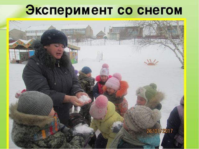 Презентация Эффективность использования инновационных технологий на занятиях