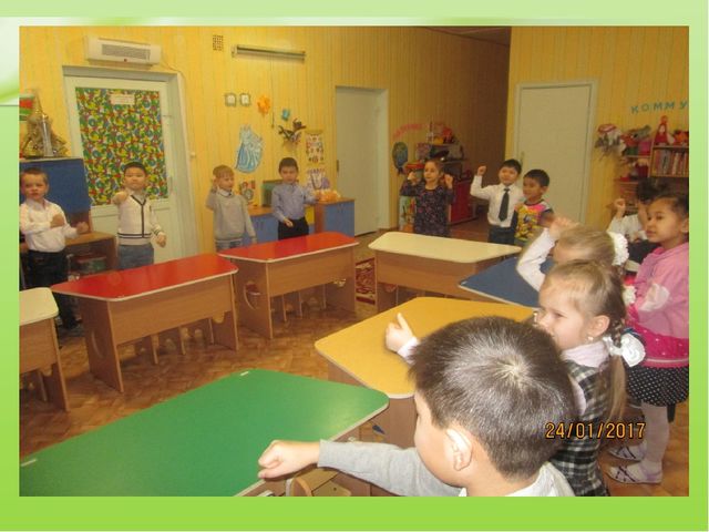 Презентация Эффективность использования инновационных технологий на занятиях