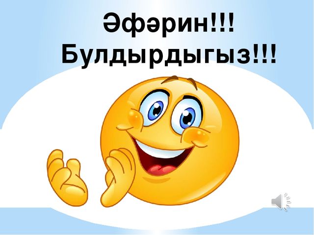 Презентация на тему: "Узнай животное по внешнему виду и голосу"