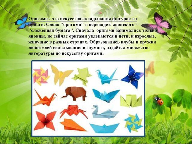 " Моё хобби". Презентация.