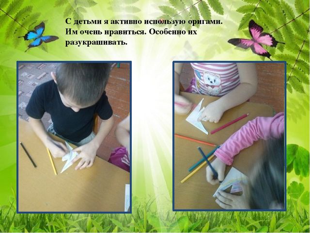 " Моё хобби". Презентация.