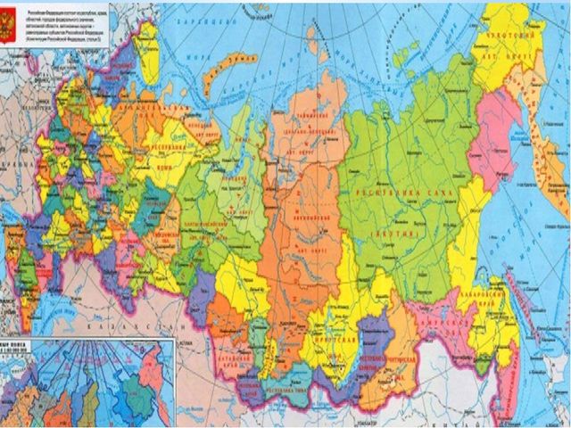 Презентация к НОД "Россия - Родина моя"
