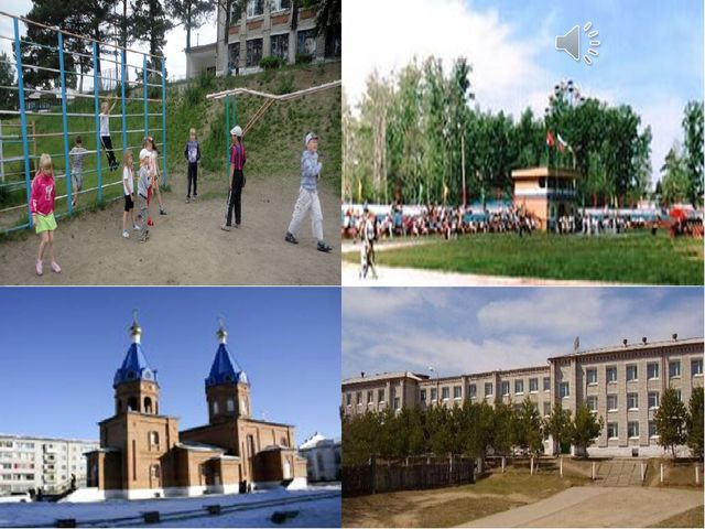 Презентация к НОД "Россия - Родина моя"