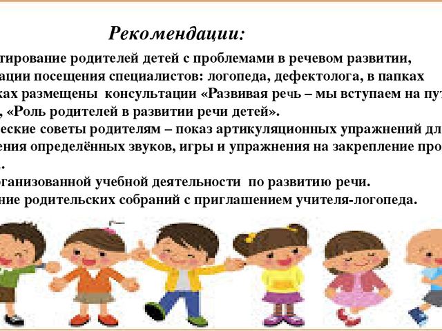 Педагогические условия освоения речевой деятельности детьми среднего дошкольного возраста.