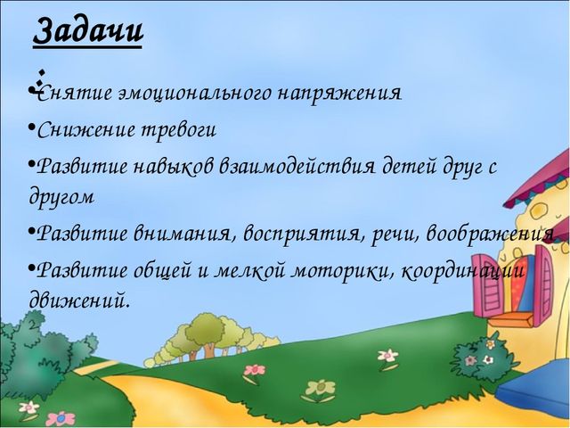 Презентация на тему "Сказкотерапия - как метод адаптации детей раннего дошкольного возраста к условиям ДОУ"