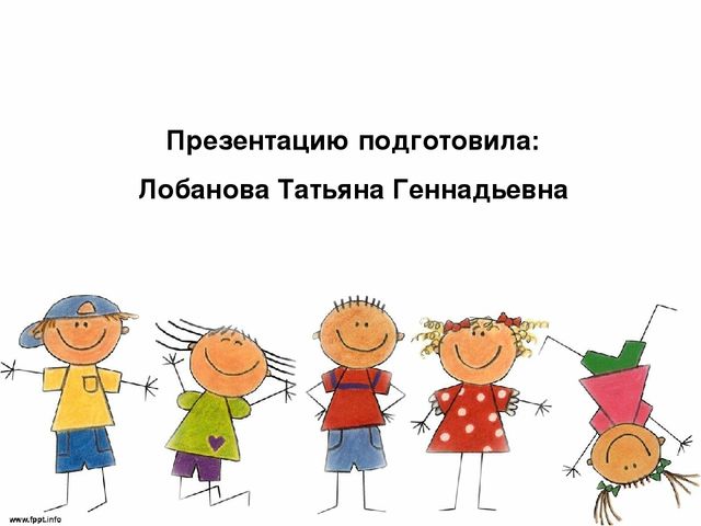 Достижения детей к концу средней группы