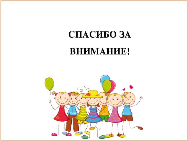 Достижения детей к концу средней группы