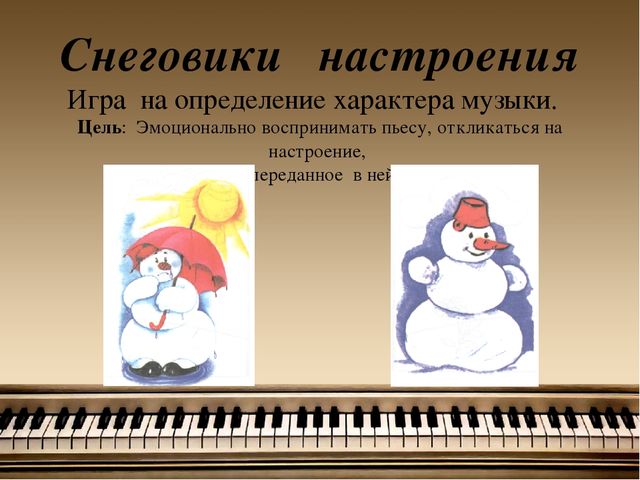 Презентация на тему:"Развитие слухового восприятия у детей дошкольного возраста на музыкальных занятиях"