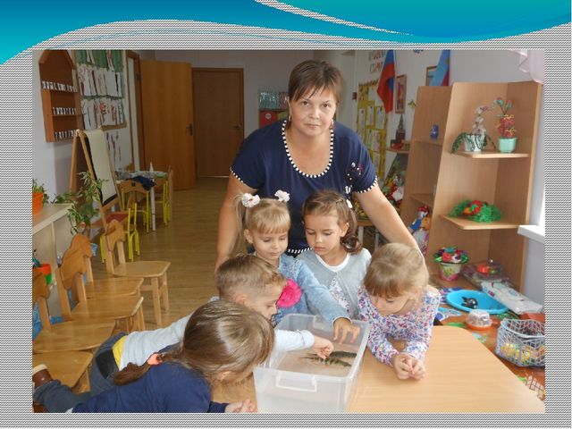 Презентация. Краткосрочный проект "Поиграем с водой"