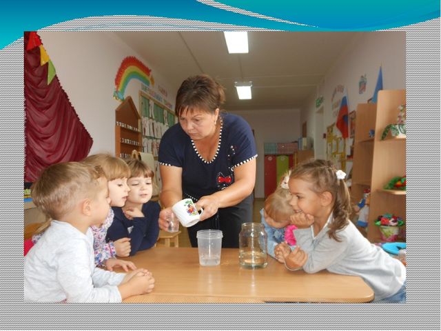 Презентация. Краткосрочный проект "Поиграем с водой"