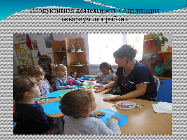 Презентация. Краткосрочный проект "Поиграем с водой"