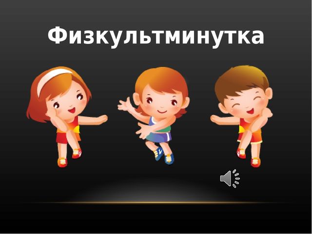 Презентация к конспекту НОД в средней группе по познавательному развитию ФЭМП "Геометрические фигуры"