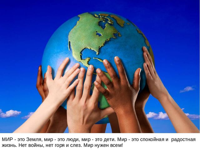 Презентация для занятия преуроенное к 70-летию Великой победы Георгиевская ленточка