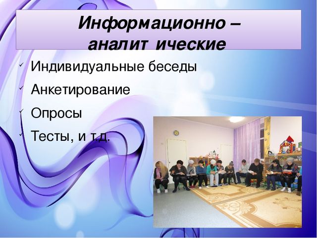 Презентация "Реализация образовательной области «Физическое развитие» в соответствии с ФГОС ДО"