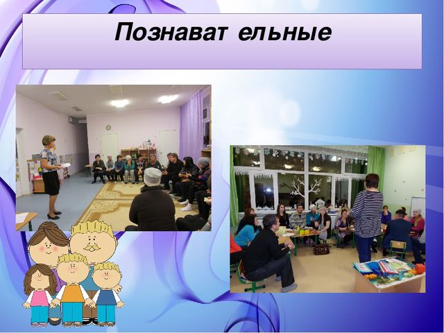 Презентация "Реализация образовательной области «Физическое развитие» в соответствии с ФГОС ДО"