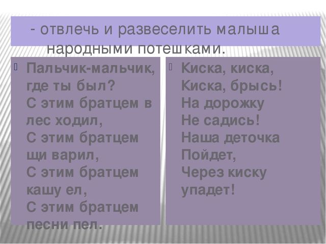 Презентация к родительскому собранию"Откуда берутся капризки"