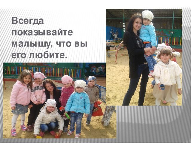 Презентация к родительскому собранию"Откуда берутся капризки"