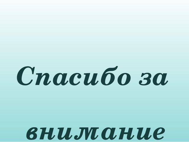 Презентация о развитие речи дошкольников через театрализованную деятельность