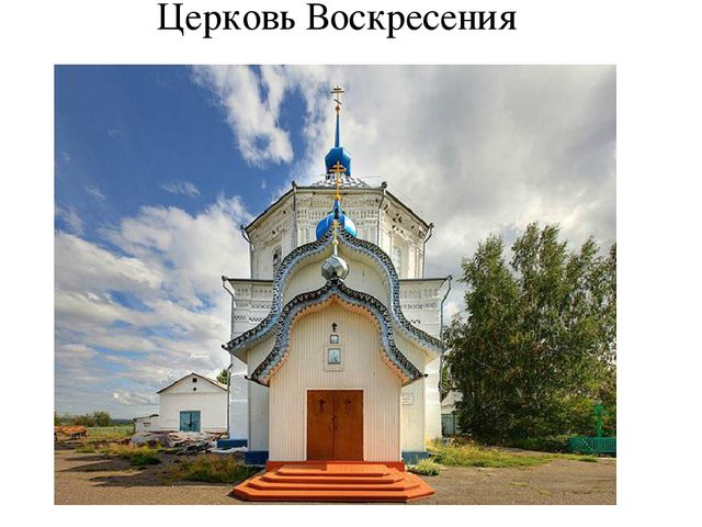 Презентация на тему "Енисейск-жемчужина Красноярского края"