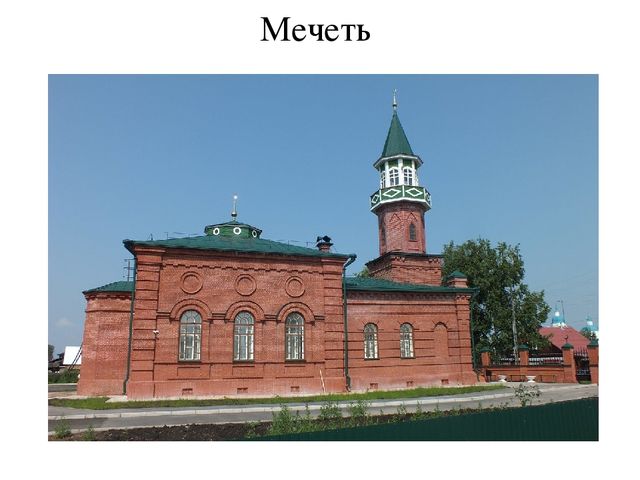 Презентация на тему "Енисейск-жемчужина Красноярского края"