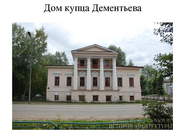 Презентация на тему "Енисейск-жемчужина Красноярского края"