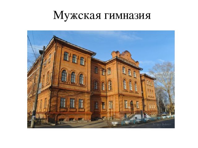 Презентация на тему "Енисейск-жемчужина Красноярского края"