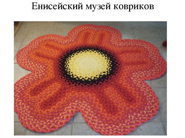 Презентация на тему "Енисейск-жемчужина Красноярского края"