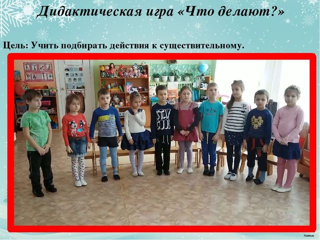 Проект для детей "Зимние забавы"