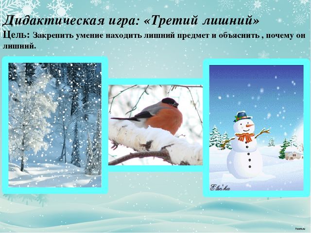 Проект для детей "Зимние забавы"