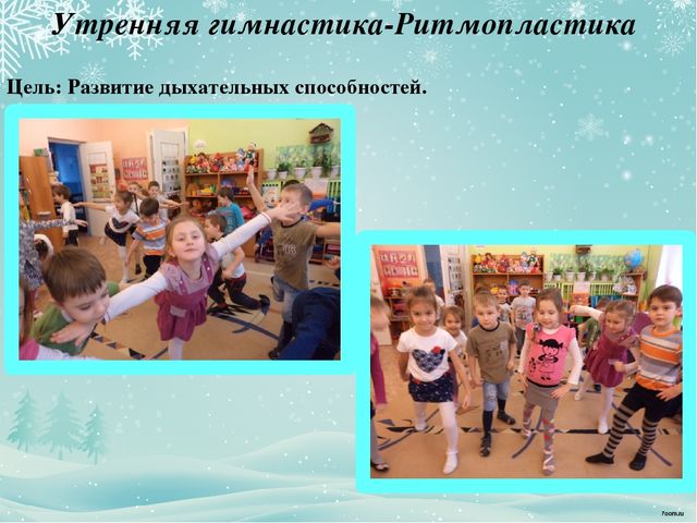 Проект для детей "Зимние забавы"