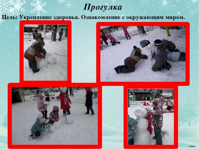 Проект для детей "Зимние забавы"