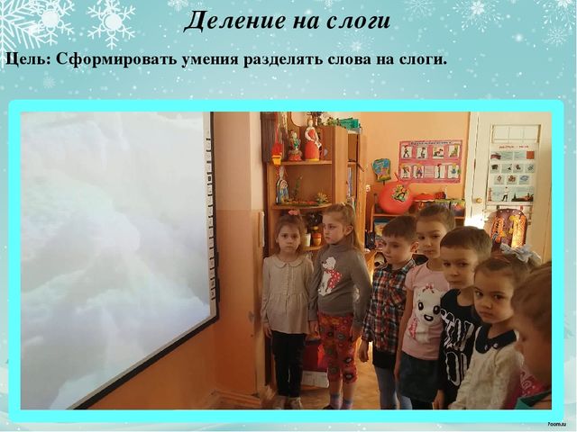 Проект для детей "Зимние забавы"