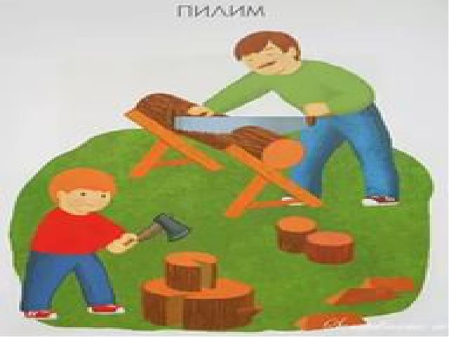 Презентация к занятию по ознакомлению с окружающим миров во 2 млашдей группе тема: "В семье все труятся"