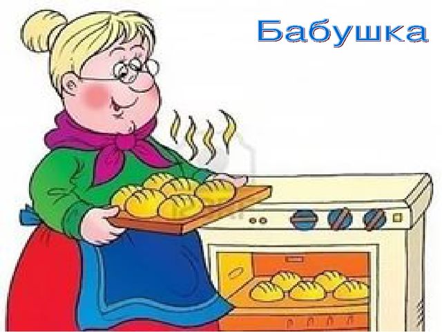 Презентация к занятию по ознакомлению с окружающим миров во 2 млашдей группе тема: "В семье все труятся"