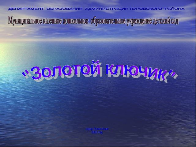 Презентация опытно-исследовательская деятельность - основа развития интелекта
