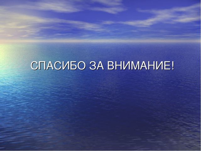Презентация опытно-исследовательская деятельность - основа развития интелекта