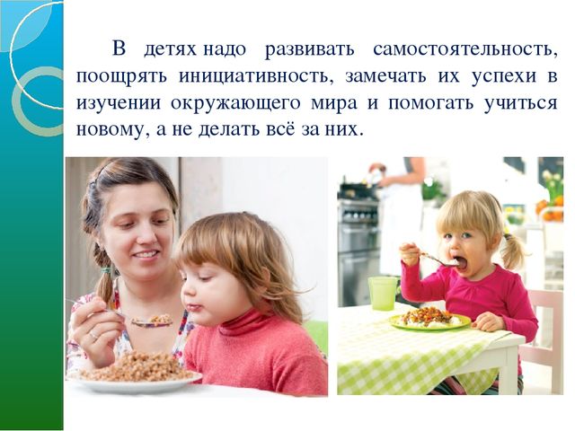 Презентация к родительскому собранию "Психологическая готовность к школе"