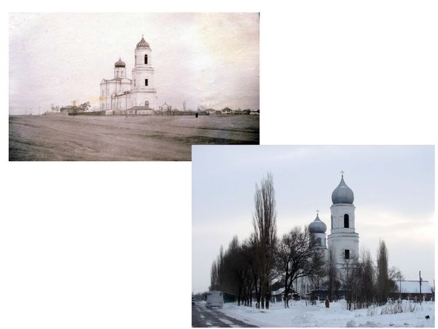 Презентация "История города Бутурлиновка"