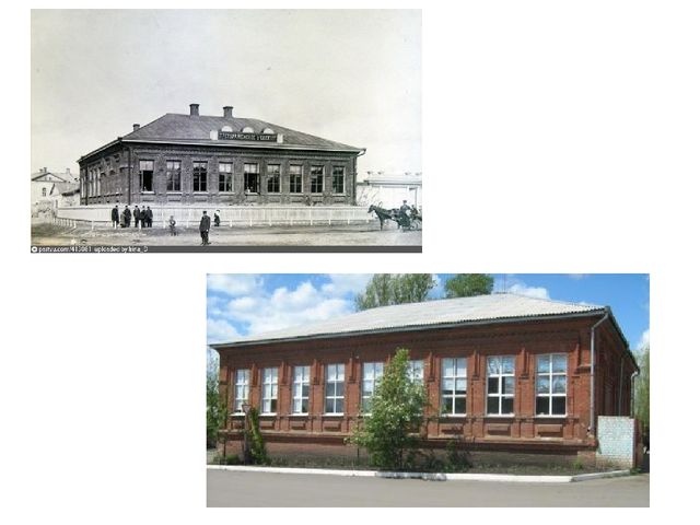 Презентация "История города Бутурлиновка"