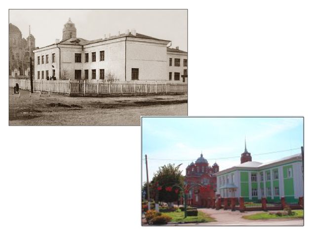 Презентация "История города Бутурлиновка"