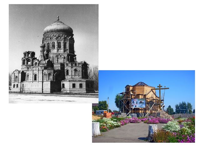 Презентация "История города Бутурлиновка"