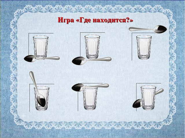 Презентация на тему "Использование игр в домашних условиях"
