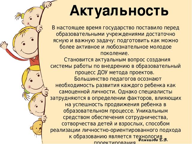 Консультация для воспитателей ДОУ
