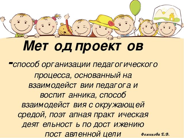 Консультация для воспитателей ДОУ