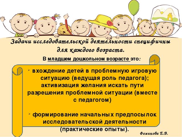 Консультация для воспитателей ДОУ