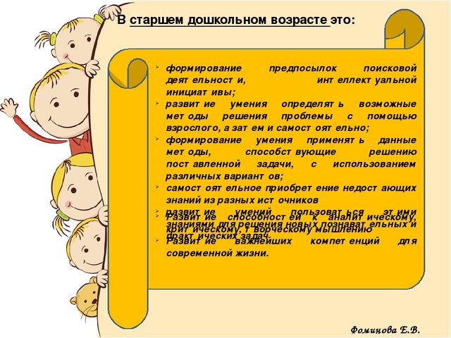 Консультация для воспитателей ДОУ