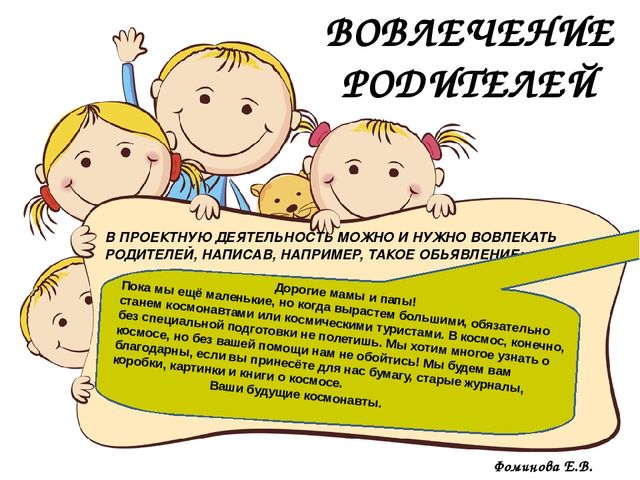 Консультация для воспитателей ДОУ