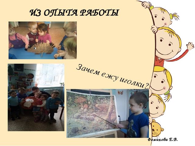 Консультация для воспитателей ДОУ