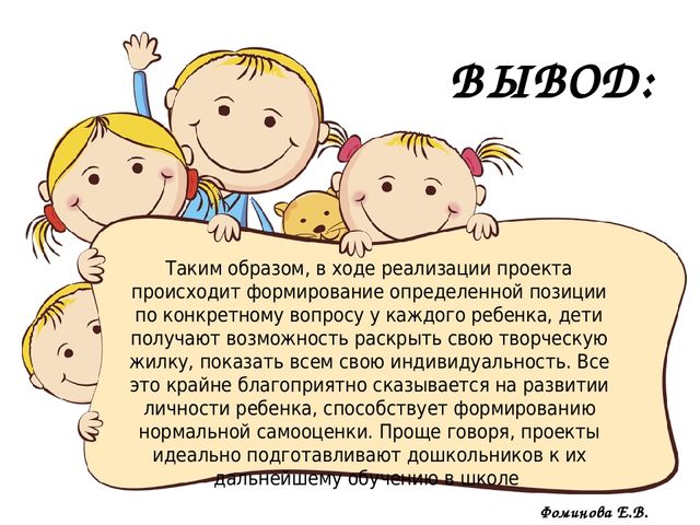 Консультация для воспитателей ДОУ